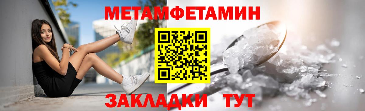 Amphetamine Розовый  Вход с VPN  Амфетамин  Нижнекамск 