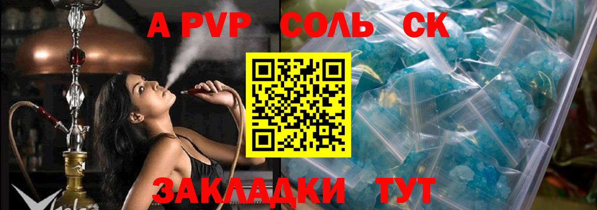 APVP Crystall  Вход с VPN  Нижнекамск 