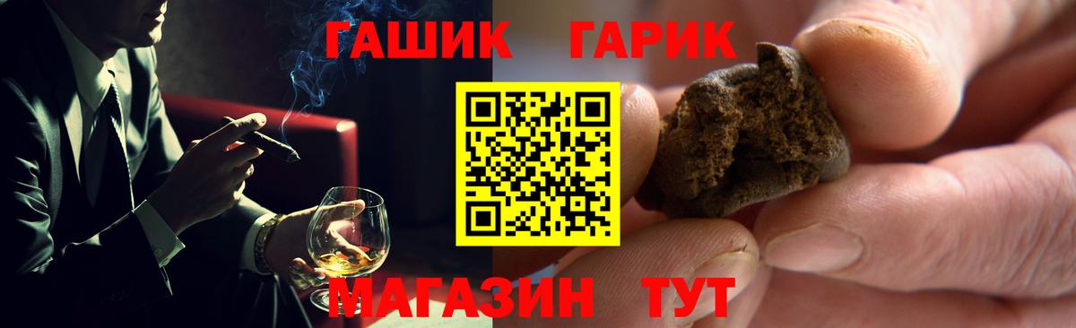 Гашиш гарик  Вход с VPN  Нижнекамск  ГАШ 40% ТГК 