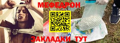 бутират Чебаркуль