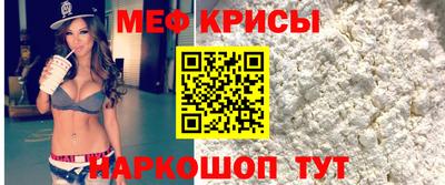 бутират Чебаркуль
