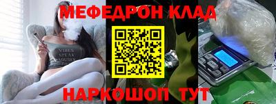бутират Чебаркуль