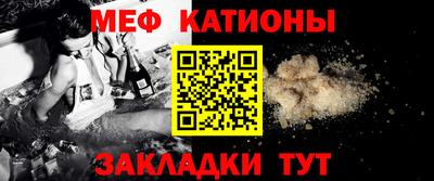 бутират Чебаркуль