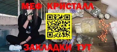 бутират Чебаркуль