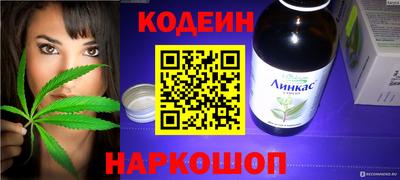 бутират Чебаркуль