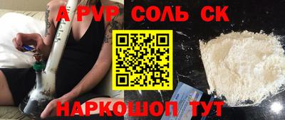 прущие грибы Чебоксары