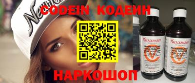 прущие грибы Чебоксары