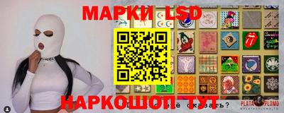 бутират Чебаркуль