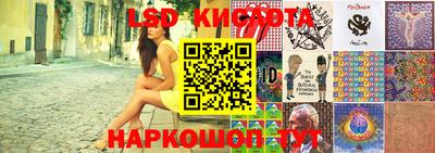 бутират Чебаркуль