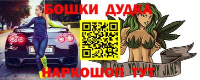 бутират Чебаркуль