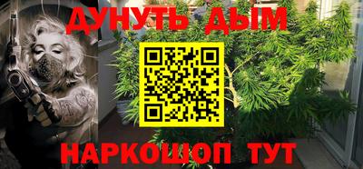 бутират Чебаркуль