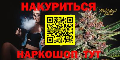 амфетамин Чапаевск