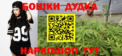 бутират Чебаркуль