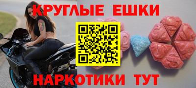 прущие грибы Чебоксары