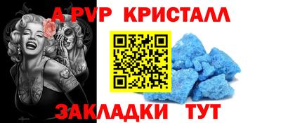 амфетамин Чапаевск