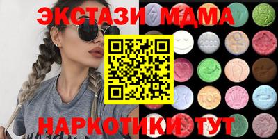 бутират Чебаркуль