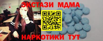 амфетамин Чапаевск