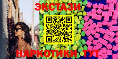 амфетамин Чапаевск
