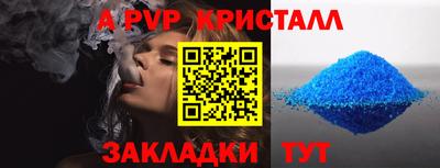 прущие грибы Чебоксары