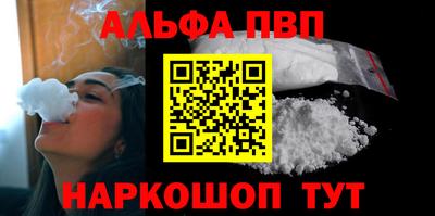 амфетамин Чапаевск
