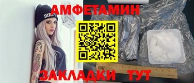 амфетамин Чапаевск