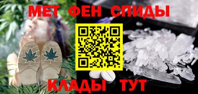 бутират Чебаркуль