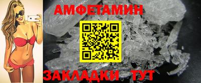 бутират Чебаркуль