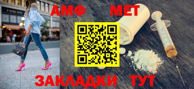 амфетамин Чапаевск