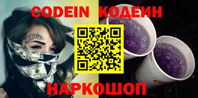 mix Шелехов