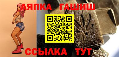 бутират Чебаркуль
