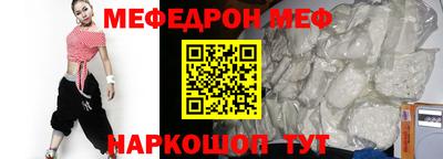 гидра Шахты