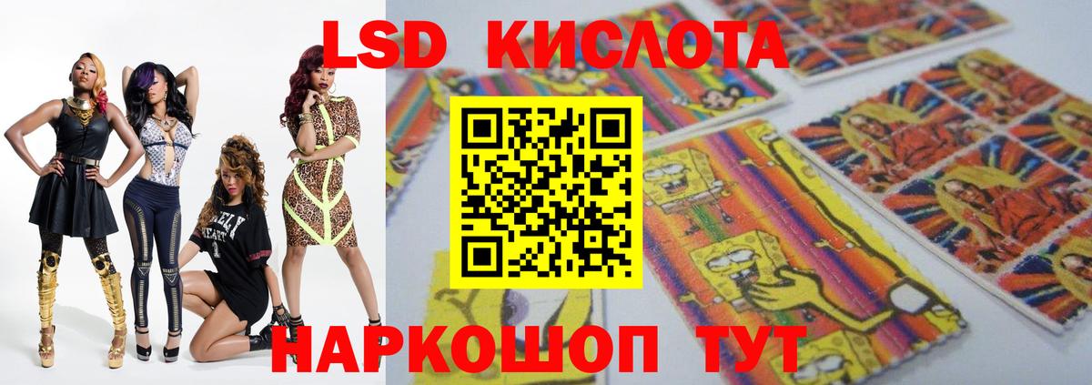 Лсд 25 экстази кислота  Вход с VPN  Нижнекамск 