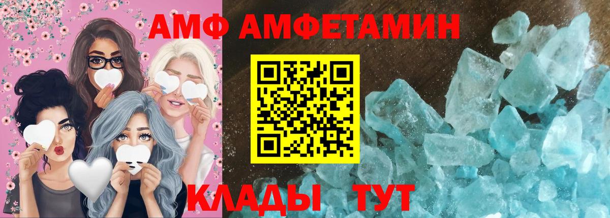 МЕТАМФЕТАМИН кристалл  МЕТАМФЕТАМИН кристалл  Нижнекамск  Вход с VPN 