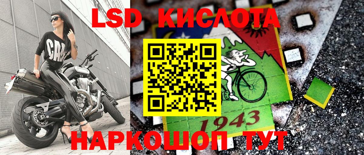 Марки N-bome  Марки N-bome 1,8мг  Вход с VPN  Нижнекамск 