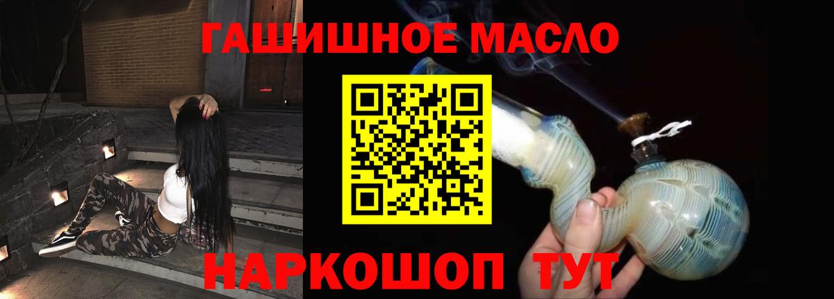Метадон Нижнекамск