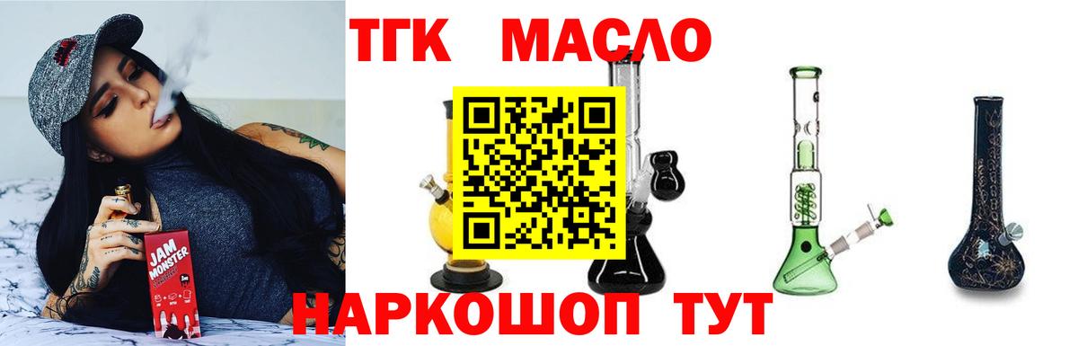 Нижнекамск  Дистиллят ТГК Wax  Вход с VPN 