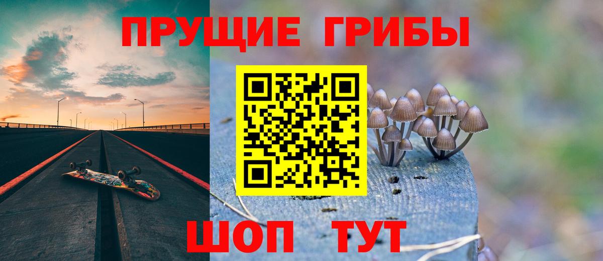 Галлюциногенные грибы MAGIC MUSHROOMS Нижнекамск
