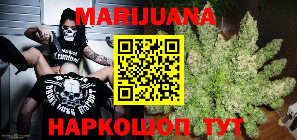 Шишки марихуана Amnesia  Вход с VPN  Марихуана OG Kush  Нижнекамск 